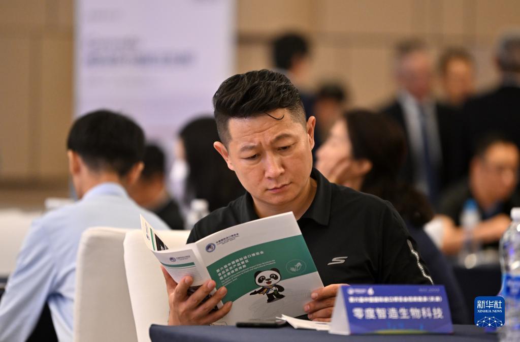 有跳槽礼金的娱乐网站